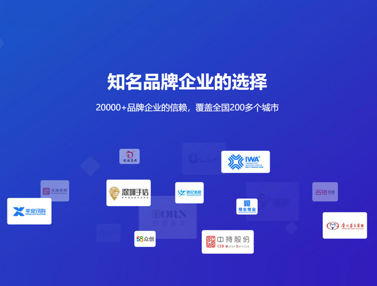 彭山建站-知名品牌选择
