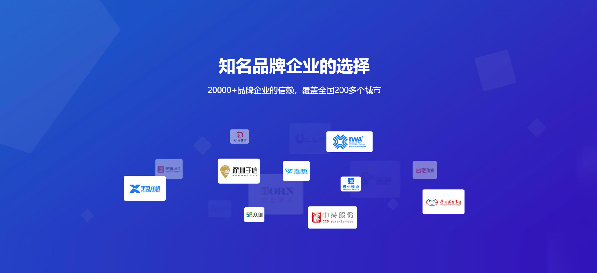 彭山建站-知名品牌选择